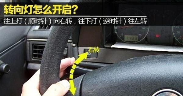 别克转向灯闪烁快的原因及解决办法（探究别克车转向灯闪烁异常的可能原因）-第1张图片-驰速用车