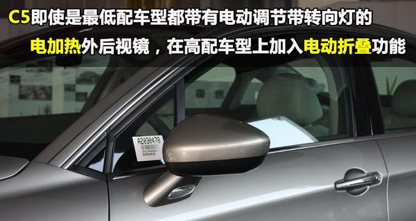 雪铁龙C5左转向灯不灵的原因及解决方法（解析左转向灯失效问题）-第3张图片-驰速用车