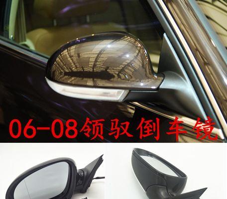 探索大众帕萨特后视镜转向灯电路图的运作原理（了解大众帕萨特后视镜转向灯的设计和功能）-第2张图片-驰速用车
