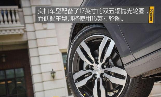探索标致308轮胎型号规格的优势和适用性（了解标致308轮胎型号规格的关键特点）-第2张图片-驰速用车