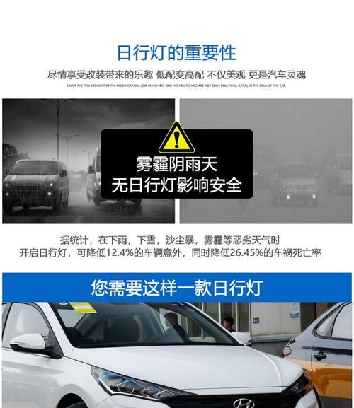 现代悦纳带转向灯后视镜的创新设计与功能介绍（提升行车安全的关键）-第1张图片-驰速用车