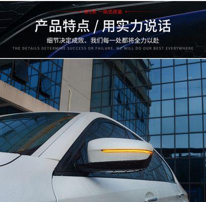 宝马3系转向灯壳价格查询及购买指南（探寻宝马3系转向灯壳价格的关键因素）-第3张图片-驰速用车
