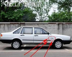 大众新桑塔纳转向灯全灭故障分析与解决方法（详解新桑塔纳转向灯全灭的原因及处理方式）-第3张图片-驰速用车