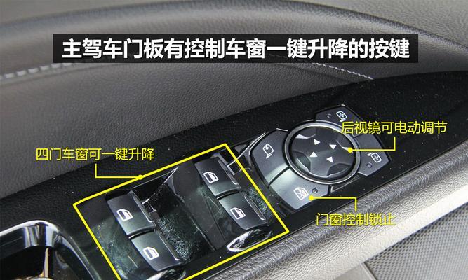 福特致胜左转向灯常亮问题分析（福特致胜左转向灯常亮的原因与解决方法）-第3张图片-驰速用车