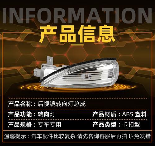 09年马自达6转向灯常亮的原因及解决方法（探究马自达6转向灯常亮问题）-第3张图片-驰速用车