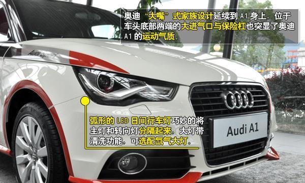 奥迪的转向灯（揭秘奥迪转向灯的创新设计与高效功能）-第3张图片-驰速用车
