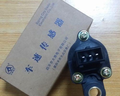 吉利远景转向灯插头拆卸教程（轻松学会拆卸吉利远景转向灯插头的方法）-第3张图片-驰速用车