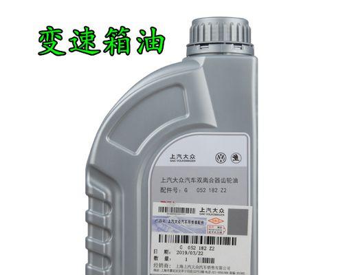 变速箱油（探索变速箱油的作用及其它功能）-第3张图片-驰速用车