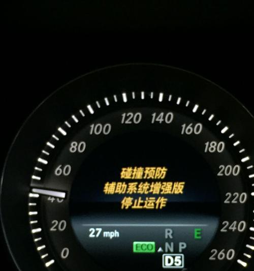 如何正确使用奔驰车的左转向灯（掌握奔驰车左转灯的开关技巧）-第2张图片-驰速用车