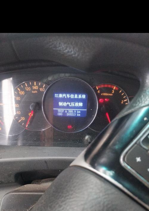 江淮帅铃货车转向灯线路及故障排除解析（深入探讨江淮帅铃货车转向灯线路问题）-第1张图片-驰速用车