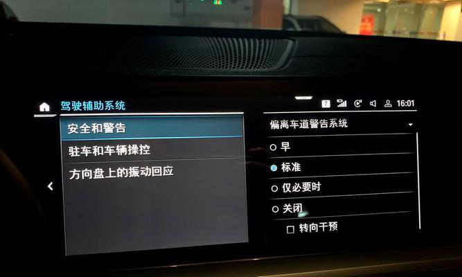 宝马325打转向灯无声，你需要知道的关键信息（解析宝马325转向灯无声现象）-第1张图片-驰速用车