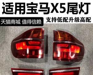 宝马325叶子板转向灯的使用方法详解（轻松掌握宝马325叶子板转向灯的开启技巧）-第2张图片-驰速用车