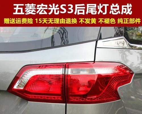 五菱宏光转向灯亮右边不亮了，如何解决（五菱宏光车辆转向灯右边不亮的原因及解决方法）-第1张图片-驰速用车