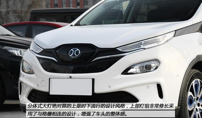 北汽新能源EX3（深度解析北汽新能源EX3的参数配置及特点）-第2张图片-驰速用车