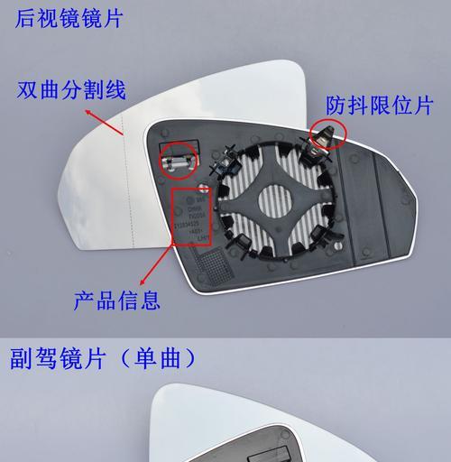 探秘大众转向灯修理的技巧与方法（拯救闪烁不定的转向灯）-第3张图片-驰速用车