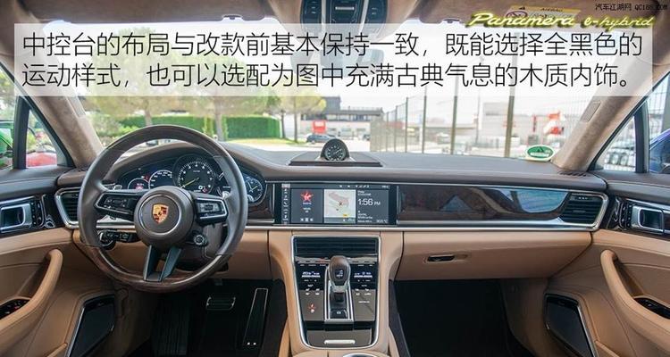 保时捷转向灯故障的解决方法（如何屏蔽保时捷转向灯故障的干扰信号）-第1张图片-驰速用车