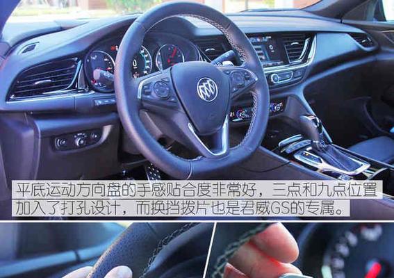 老别克君威缺乏转向灯的问题剖析（为何老别克君威车型存在没有转向灯的现象）-第1张图片-驰速用车