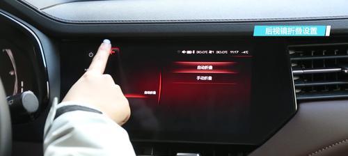 解决哈弗F7转向灯辅助系统故障的方法（排除哈弗F7转向灯辅助系统故障的步骤及技巧）-第3张图片-驰速用车