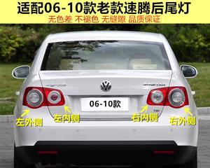 全面解析大众捷达转向灯控制杆的使用方法（轻松掌握大众捷达转向灯的操作技巧）-第2张图片-驰速用车