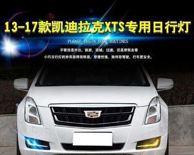 揭秘凯迪拉克转向灯自动打开的原因（解析凯迪拉克车辆中的智能转向灯系统是如何工作的）-第1张图片-驰速用车