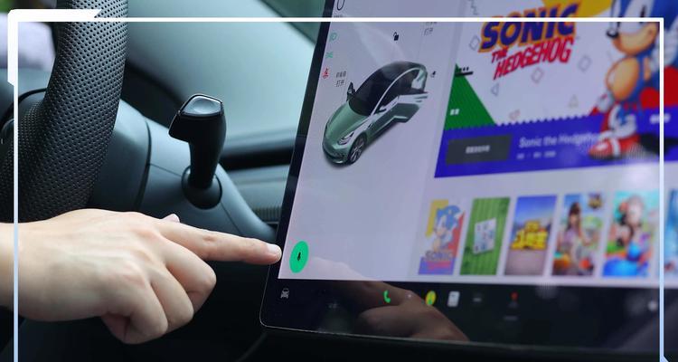 特斯拉Model3事故后档位不显示，存在安全隐患（特斯拉Model3的档位显示故障引发用户担忧）-第3张图片-驰速用车