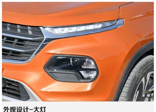 宝骏510转向灯控制线路图解析（掌握宝骏510转向灯控制线路图的关键知识）-第2张图片-驰速用车