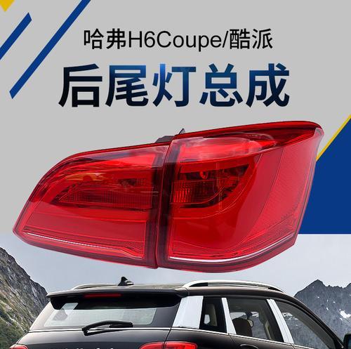 哈弗转向灯声音可否关闭的调查与解决方法（探究哈弗转向灯声音的原因及消除方案）-第2张图片-驰速用车