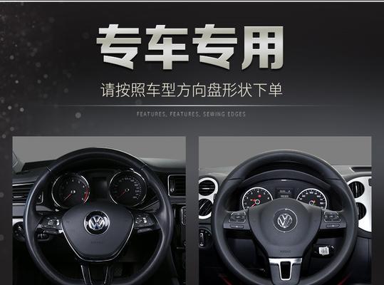 21款大众宝来转向灯条更换指南（手把手教你更换大众宝来转向灯条）-第1张图片-驰速用车