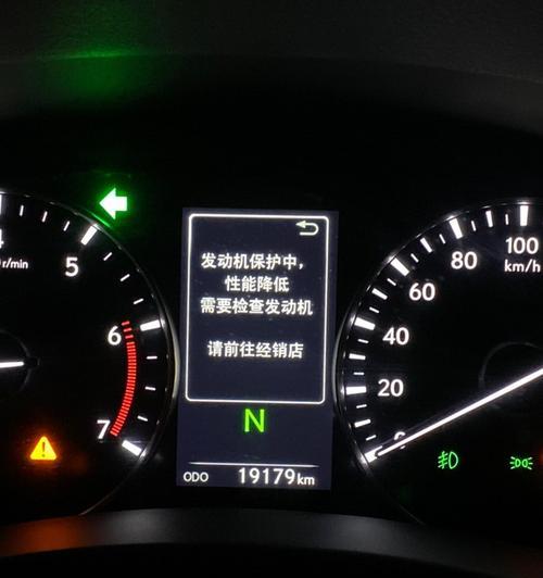 马自达转向灯与防盗灯同时亮的原因及解决方法（揭秘马自达转向灯与防盗灯同时亮背后的故事）-第3张图片-驰速用车