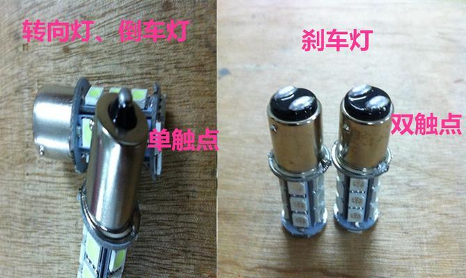 大众CC换前转向灯的详细步骤（简单易行的DIY教程）-第1张图片-驰速用车