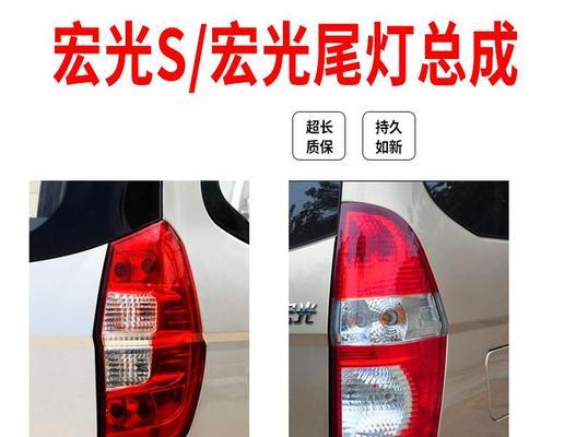 揭秘五菱宏光S转向灯插头的位置（寻找转向灯插头）-第2张图片-驰速用车