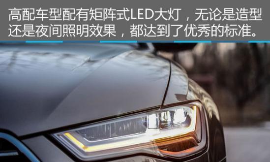 奥迪A6L后转向灯报故障怎么办（解决奥迪A6L后转向灯故障的有效方法）-第2张图片-驰速用车