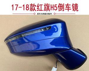 哈弗H3后视镜转向灯价格及购买攻略（哈弗H3后视镜转向灯多少钱）-第3张图片-驰速用车
