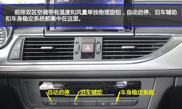 奥迪A6L转向灯常亮的原因及解决方法（老款奥迪A6L转向灯常亮）-第1张图片-驰速用车