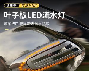 奥迪A5的转向灯之美（揭秘奥迪A5转向灯设计与性能的精华）-第1张图片-驰速用车