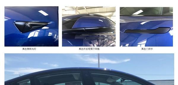 特斯拉Model3转向灯关不掉问题的解决方法（探究Model3转向灯无法关闭的原因及解决方案）-第1张图片-驰速用车