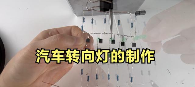 奔腾at20转向灯电路怎么检查？常见故障有哪些解决方法？-第3张图片-驰速用车