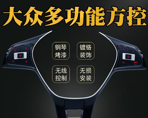 大众速腾转向灯无声怎么办？如何检查和修复？-第1张图片-驰速用车