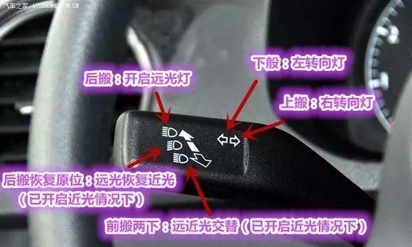 大众速腾转向灯无声怎么办？如何检查和修复？-第3张图片-驰速用车