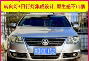 大众帕萨特日行灯和转向灯交替闪烁是什么原因？-第2张图片-驰速用车