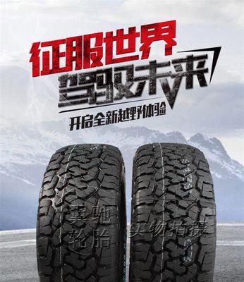 皮卡轮胎气压多少正常？如何检查和调整？-第2张图片-驰速用车
