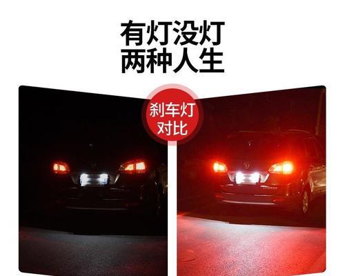 日产轩逸刹车灯投影板一套的价格是多少？购买后如何安装？-第2张图片-驰速用车