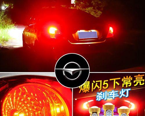 日产阳光外置刹车灯接线方法是什么？常见问题有哪些？-第3张图片-驰速用车
