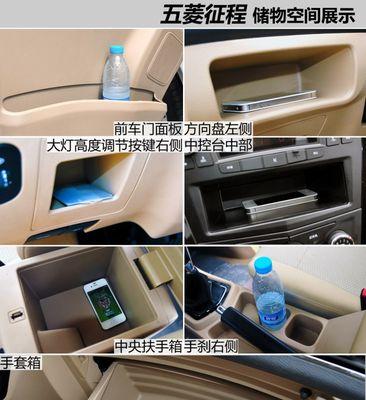 东风菱智转向灯防撞板怎么安装？常见问题有哪些？-第1张图片-驰速用车