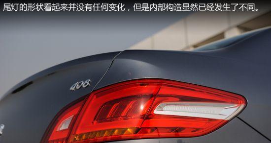 老款标致408前转向灯更换全攻略（教你如何更换老款标致408前转向灯）-第1张图片-驰速用车