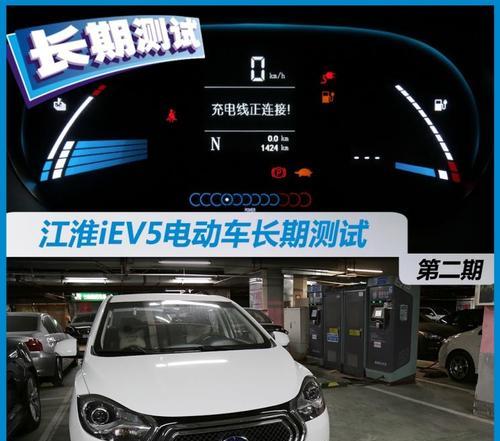 江淮电动车iev5更换转向灯需要多长时间？费用是多少？-第3张图片-驰速用车