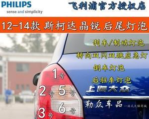 斯柯达倒车镜转向灯不亮怎么办？常见问题及解决方法是什么？-第2张图片-驰速用车