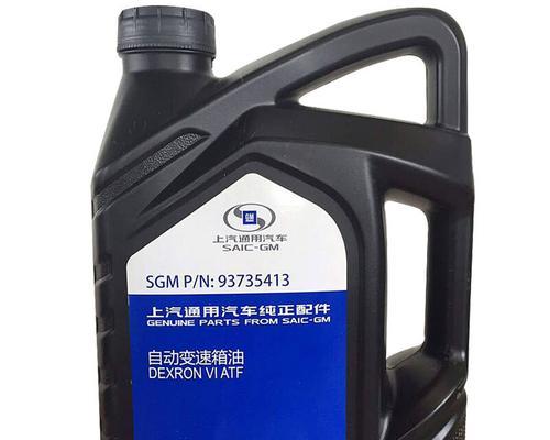 变速箱油品牌大比拼（品牌优势与选择指南）-第1张图片-驰速用车