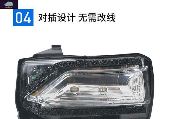 17款雪佛兰汽车后转向灯更换需要多少钱？更换步骤是什么？-第3张图片-驰速用车