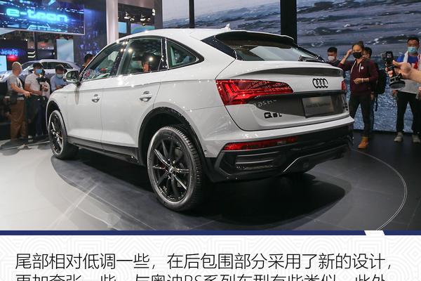 奥迪Q5L Sportback参数有哪些？购买前需要了解哪些常见问题？-第1张图片-驰速用车